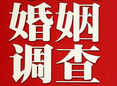 怎样去维持一段婚姻-天津市取证公司