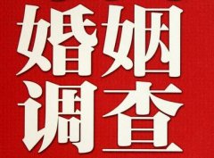 「天津市调查取证」诉讼离婚需提供证据有哪些